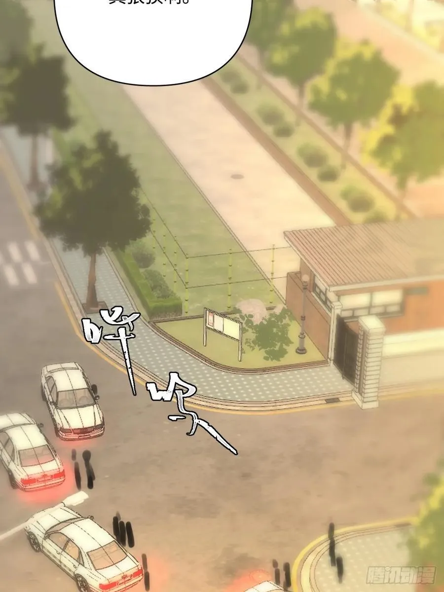 第100话 真狼狈啊 第57页