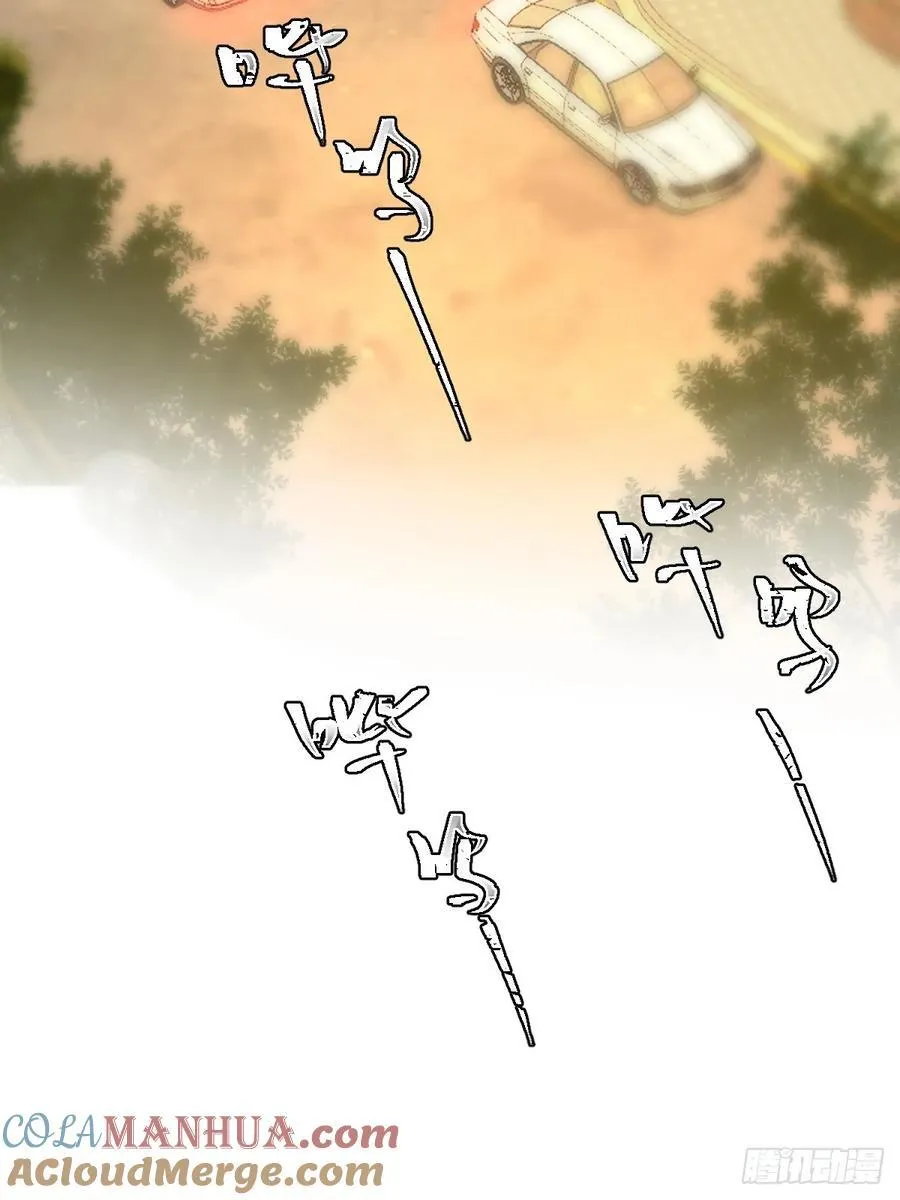 第100话 真狼狈啊 第58页