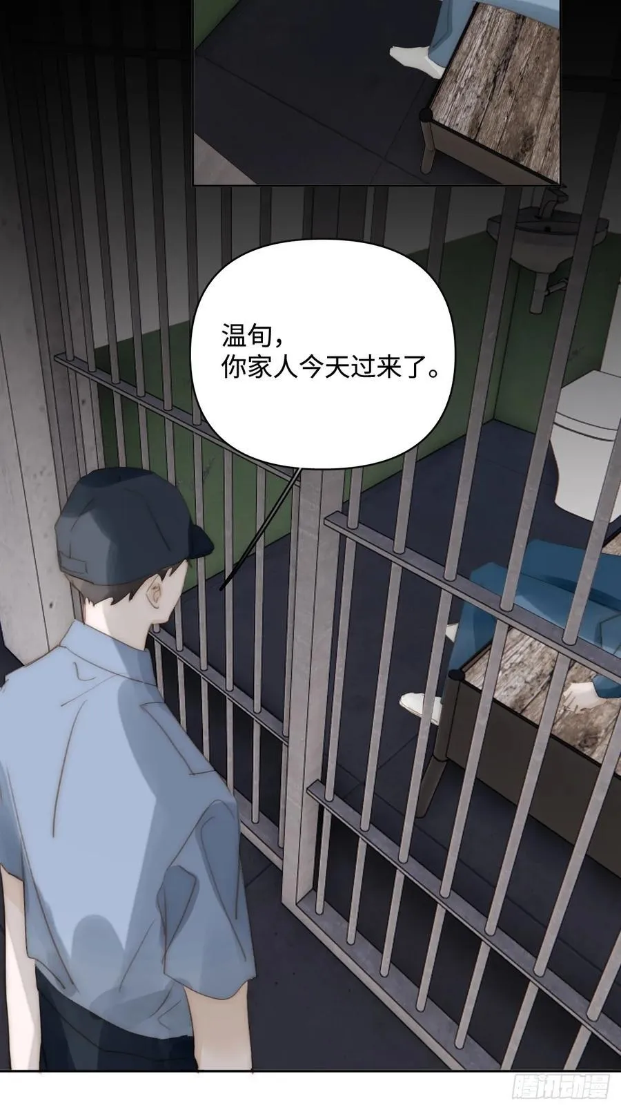 第101话 想去的地方 第3页