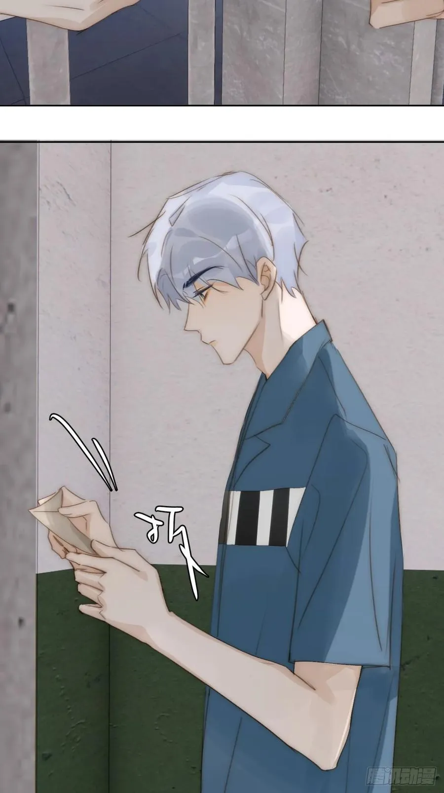 第101话 想去的地方 第6页
