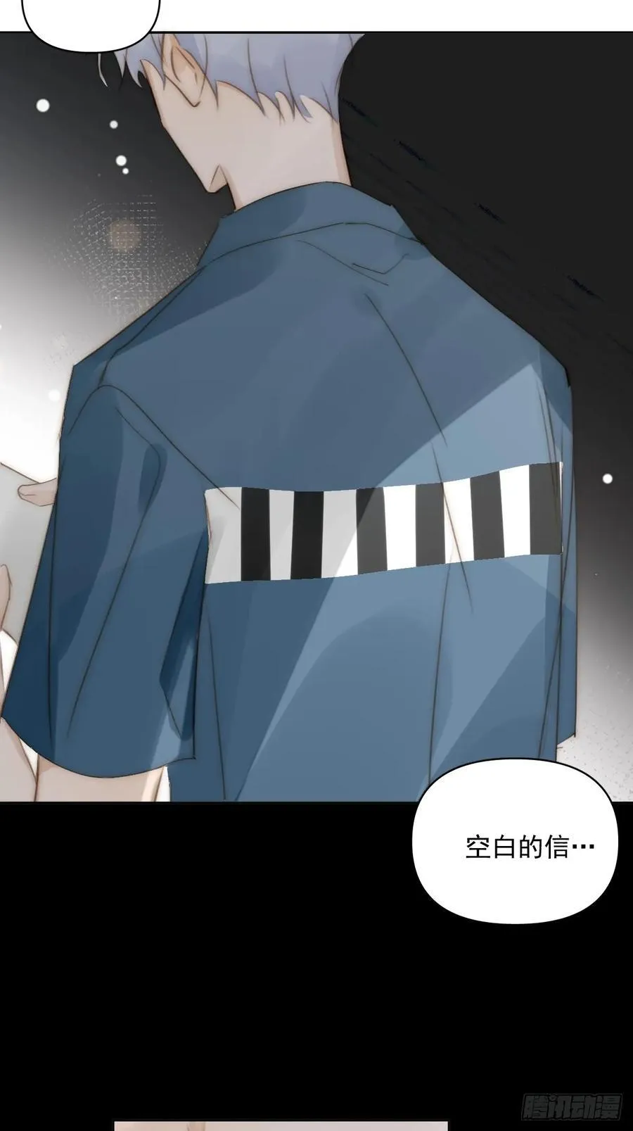 第101话 想去的地方 第8页