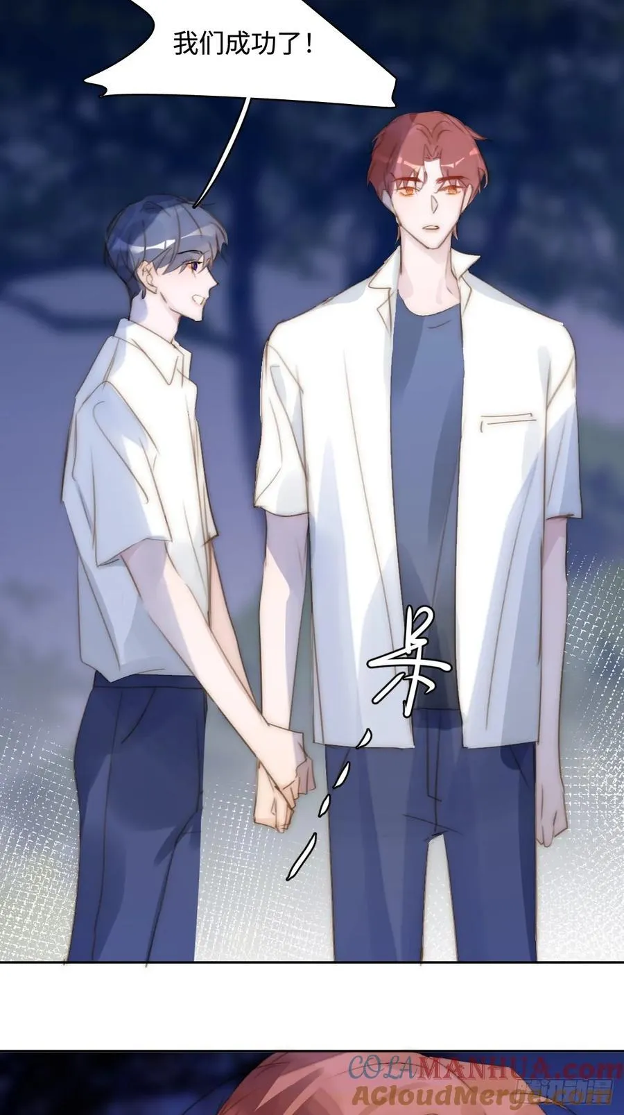 第101话 想去的地方 第22页