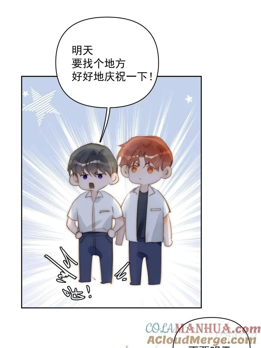 第101话 想去的地方 第25页