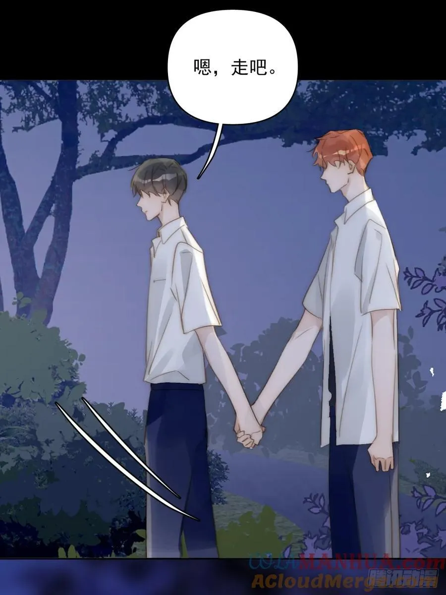 第101话 想去的地方 第28页