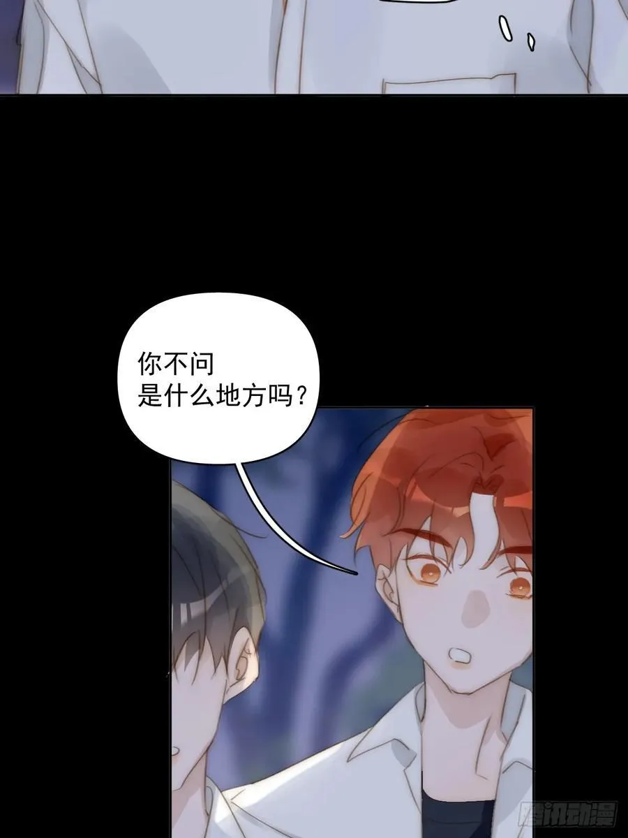 第101话 想去的地方 第30页