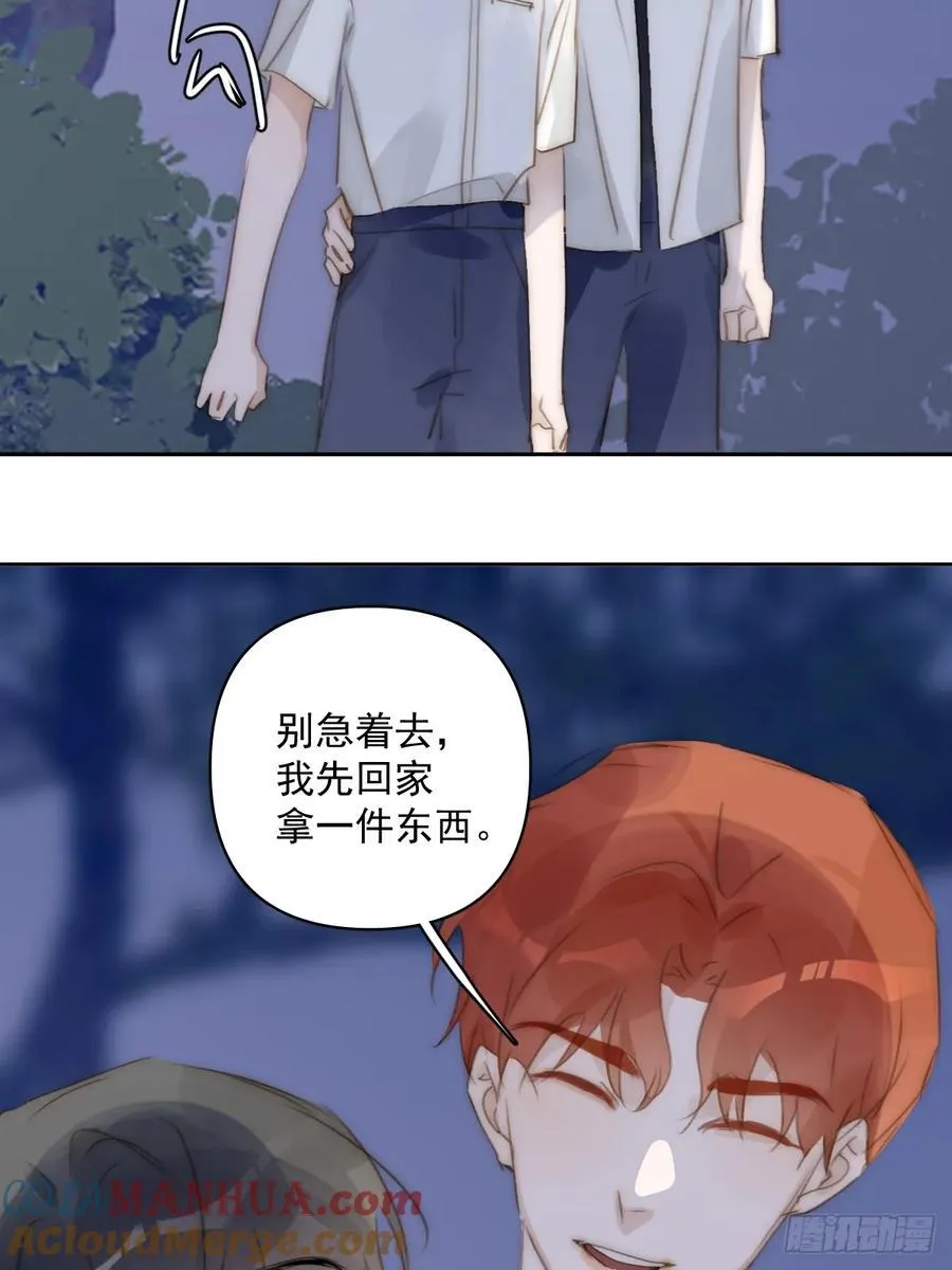 第101话 想去的地方 第34页