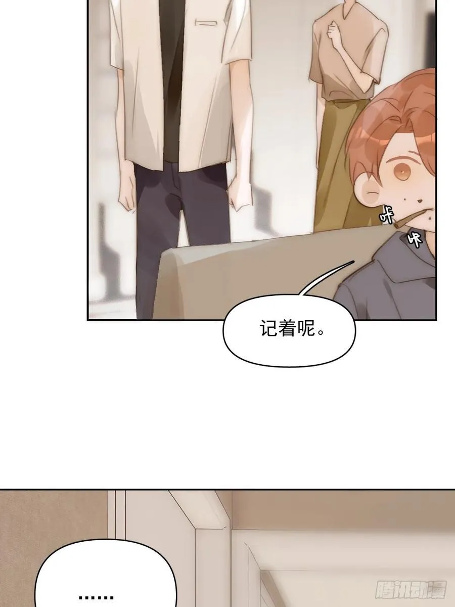 第101话 想去的地方 第45页