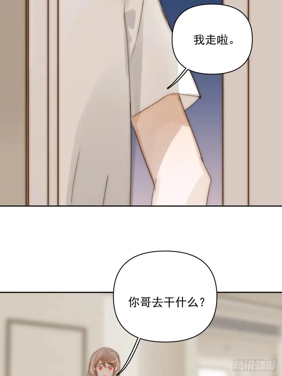 第101话 想去的地方 第47页