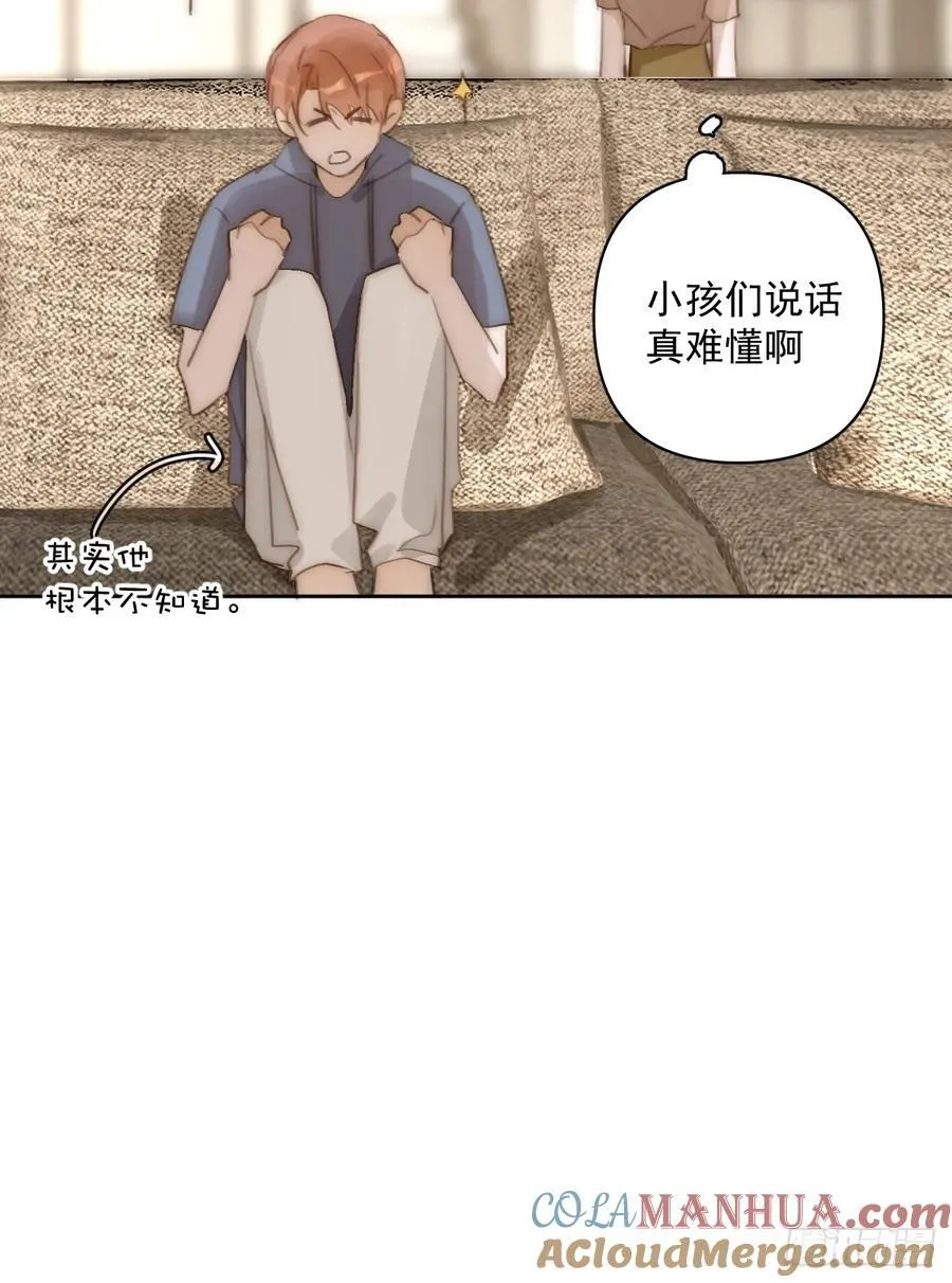 第101话 想去的地方 第52页