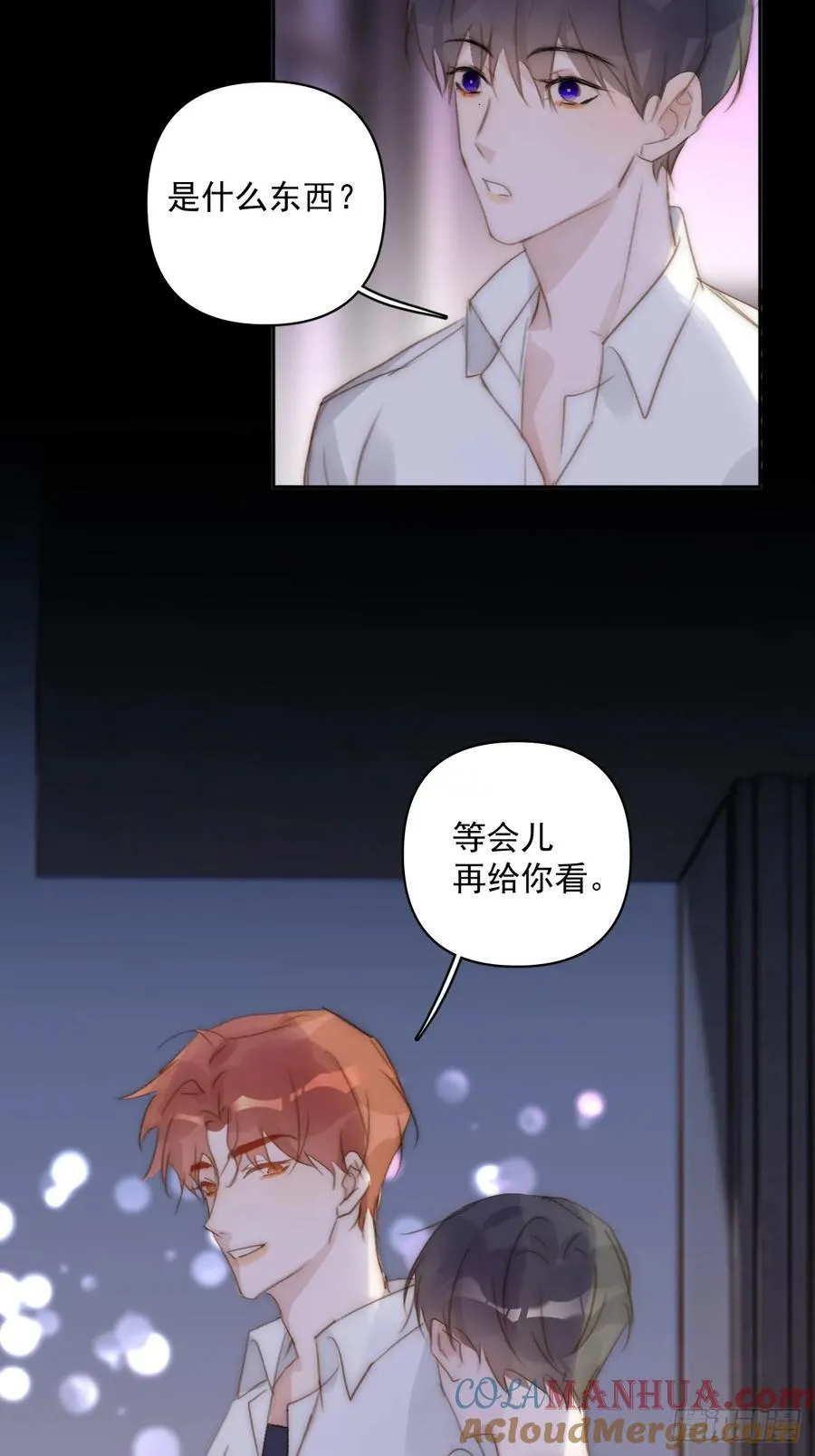 第101话 想去的地方 第55页