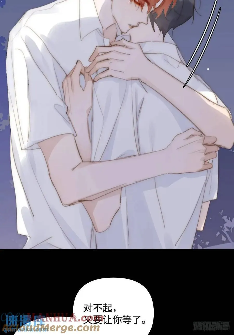 第103话 他是谁 第7页