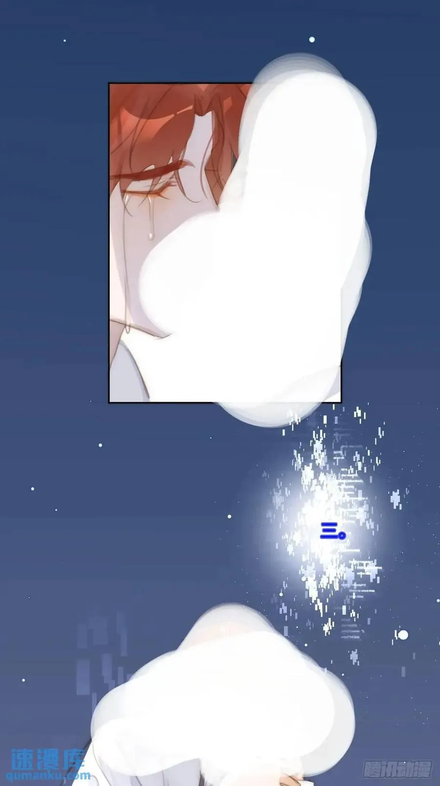 第103话 他是谁 第21页