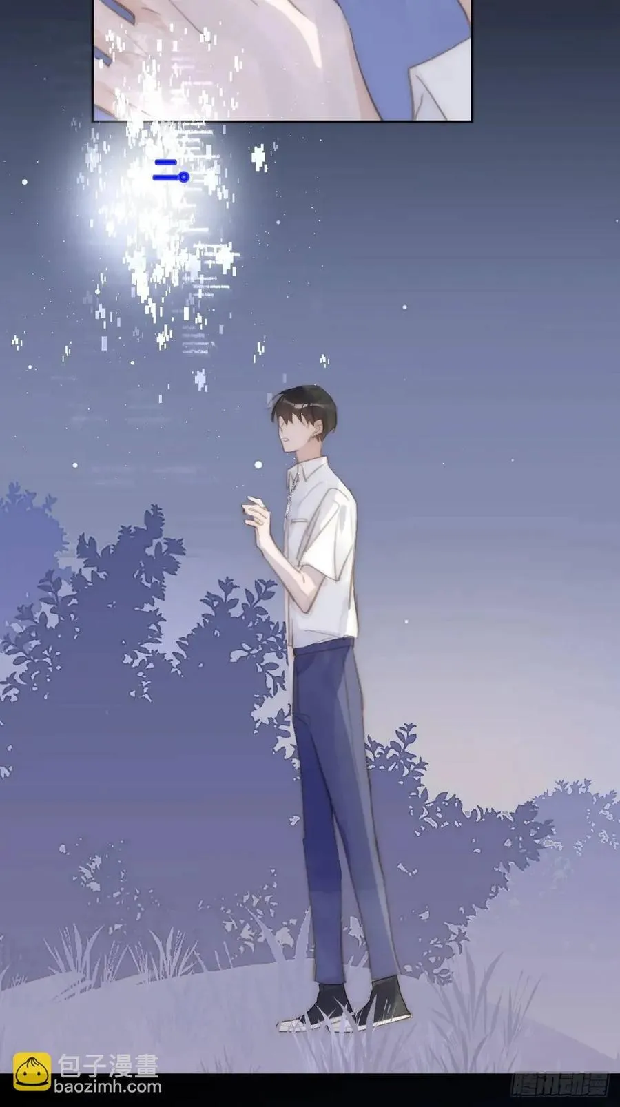 第103话 他是谁 第23页