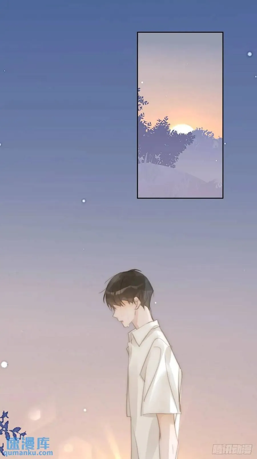 第103话 他是谁 第26页