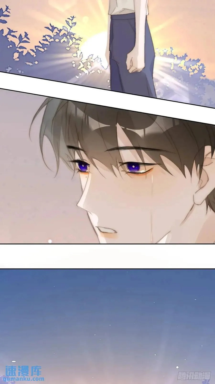 第103话 他是谁 第27页