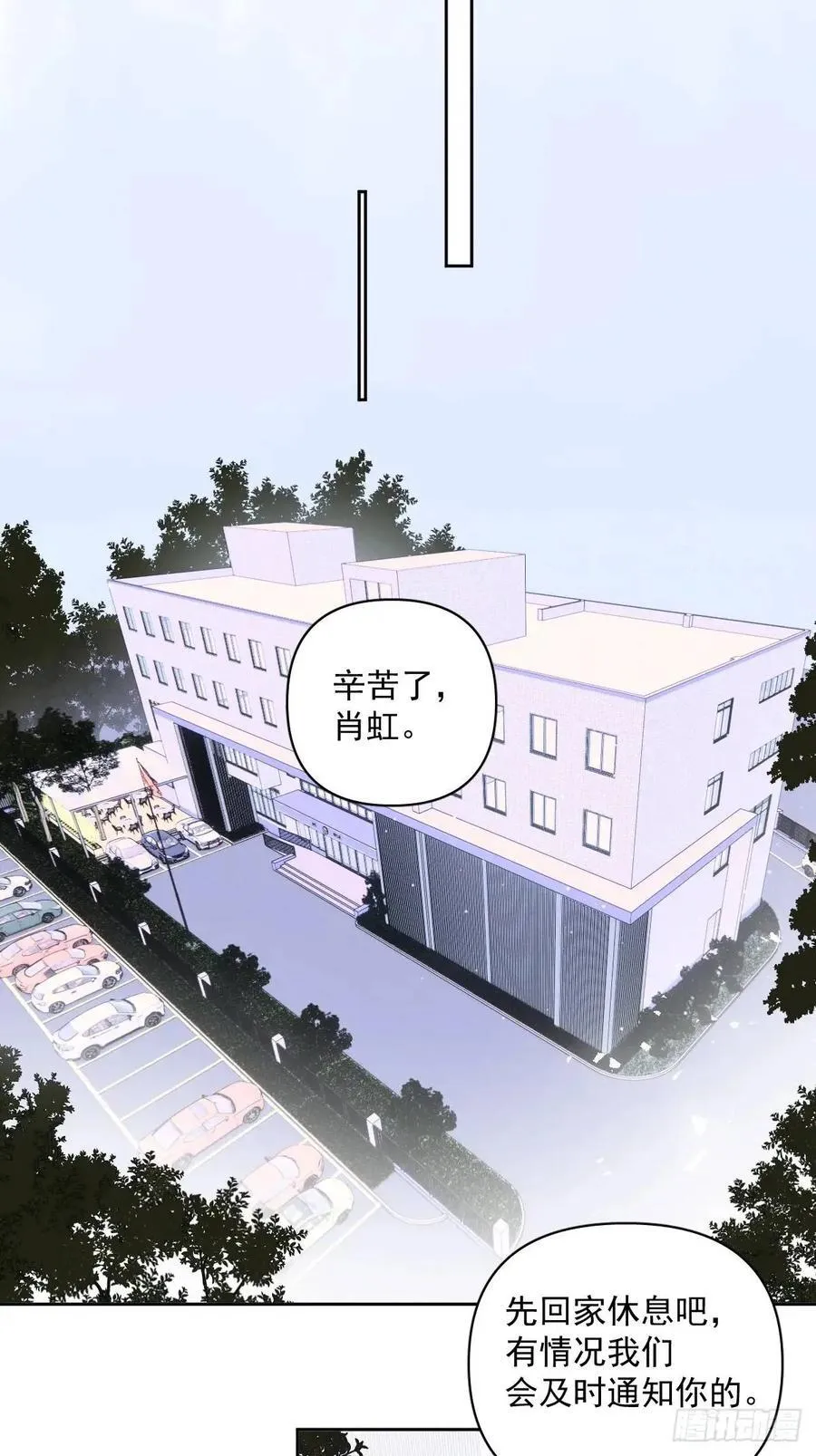 第103话 他是谁 第30页