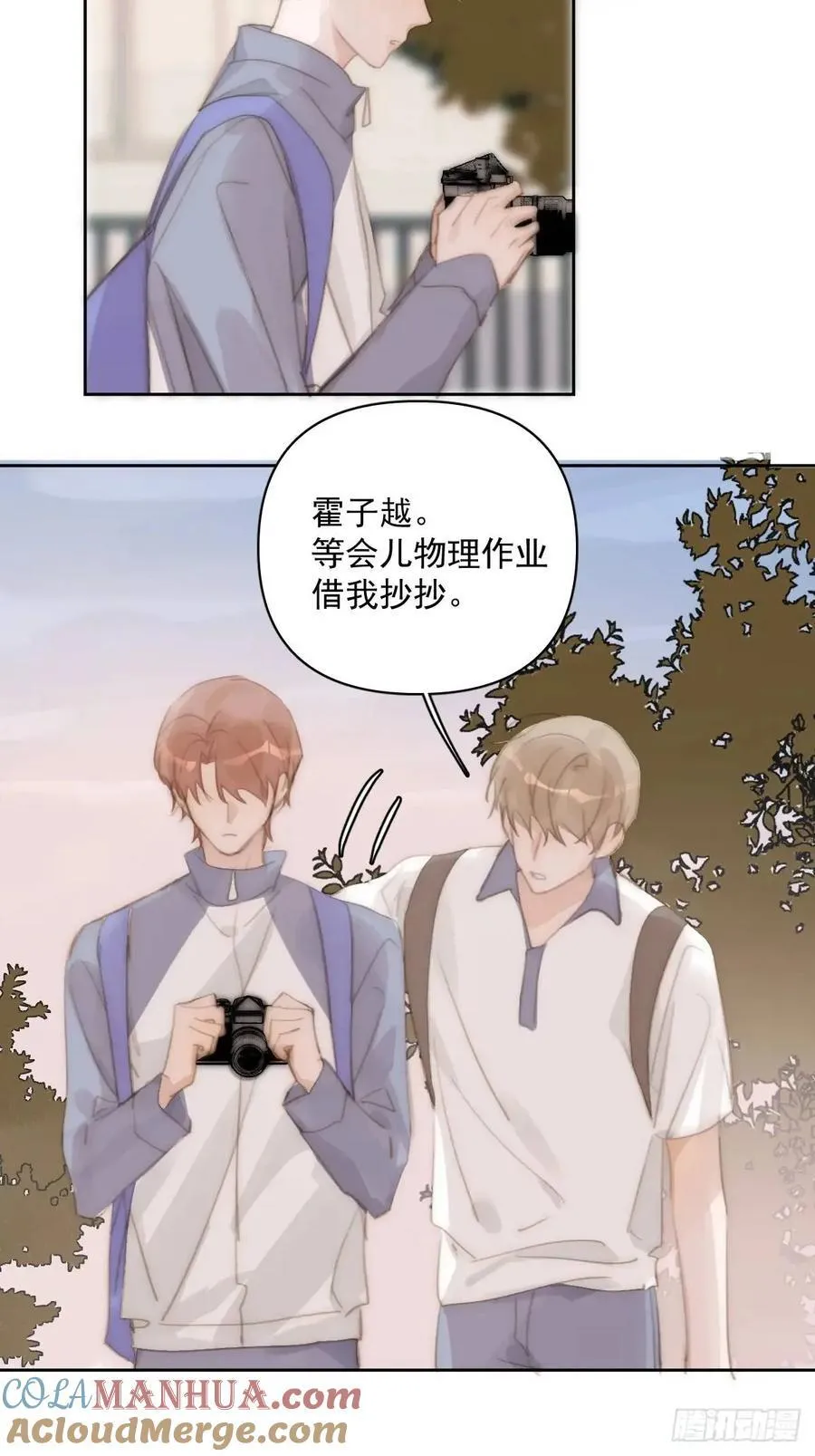 第103话 他是谁 第37页