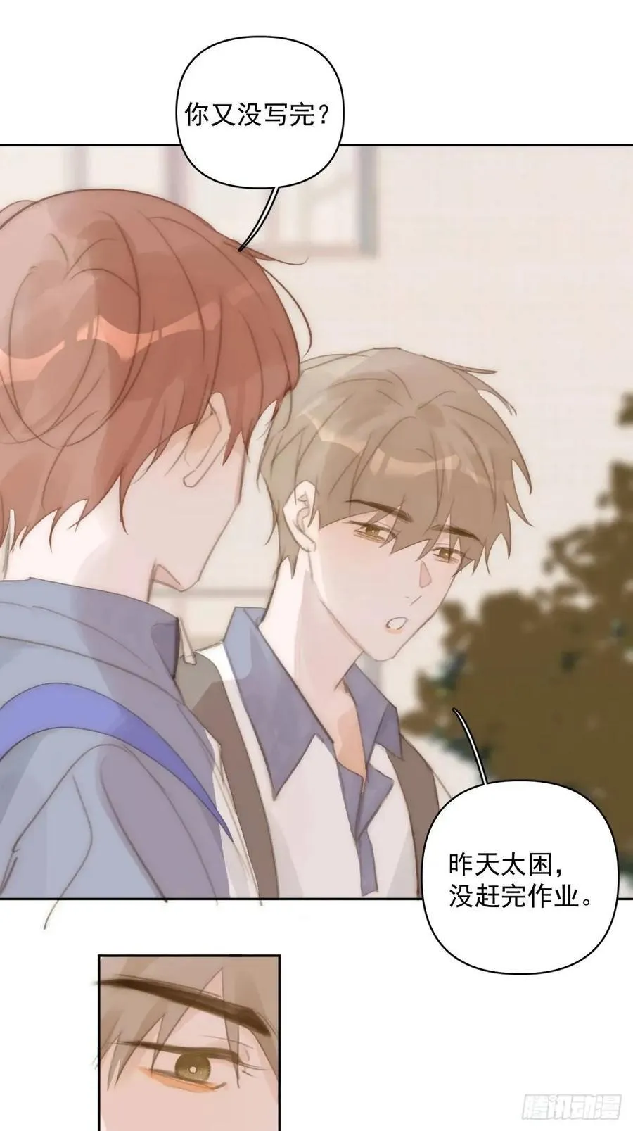 第103话 他是谁 第38页
