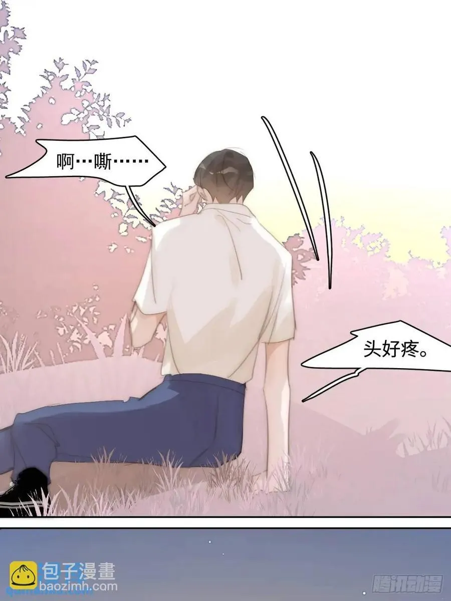 第103话 他是谁 第44页
