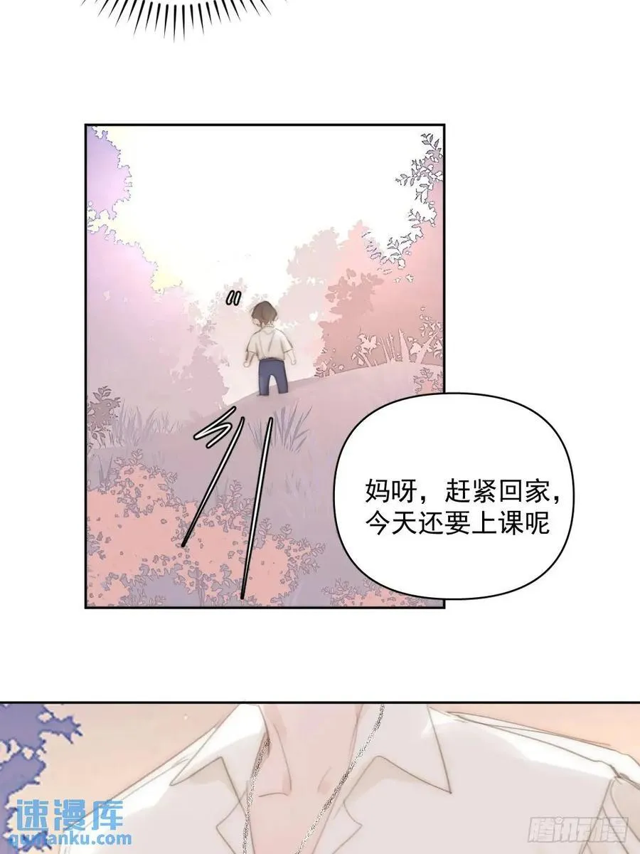第103话 他是谁 第47页