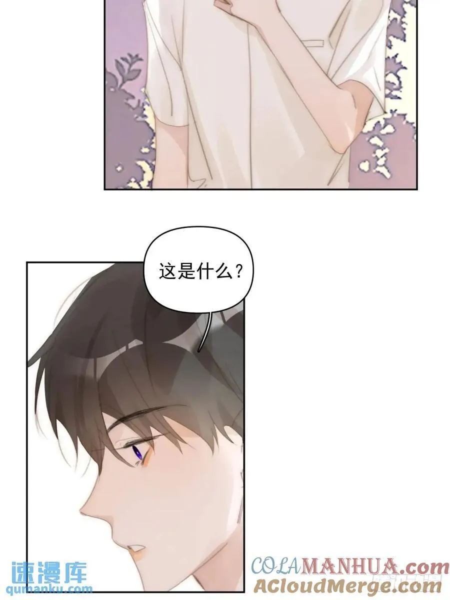 第103话 他是谁 第49页