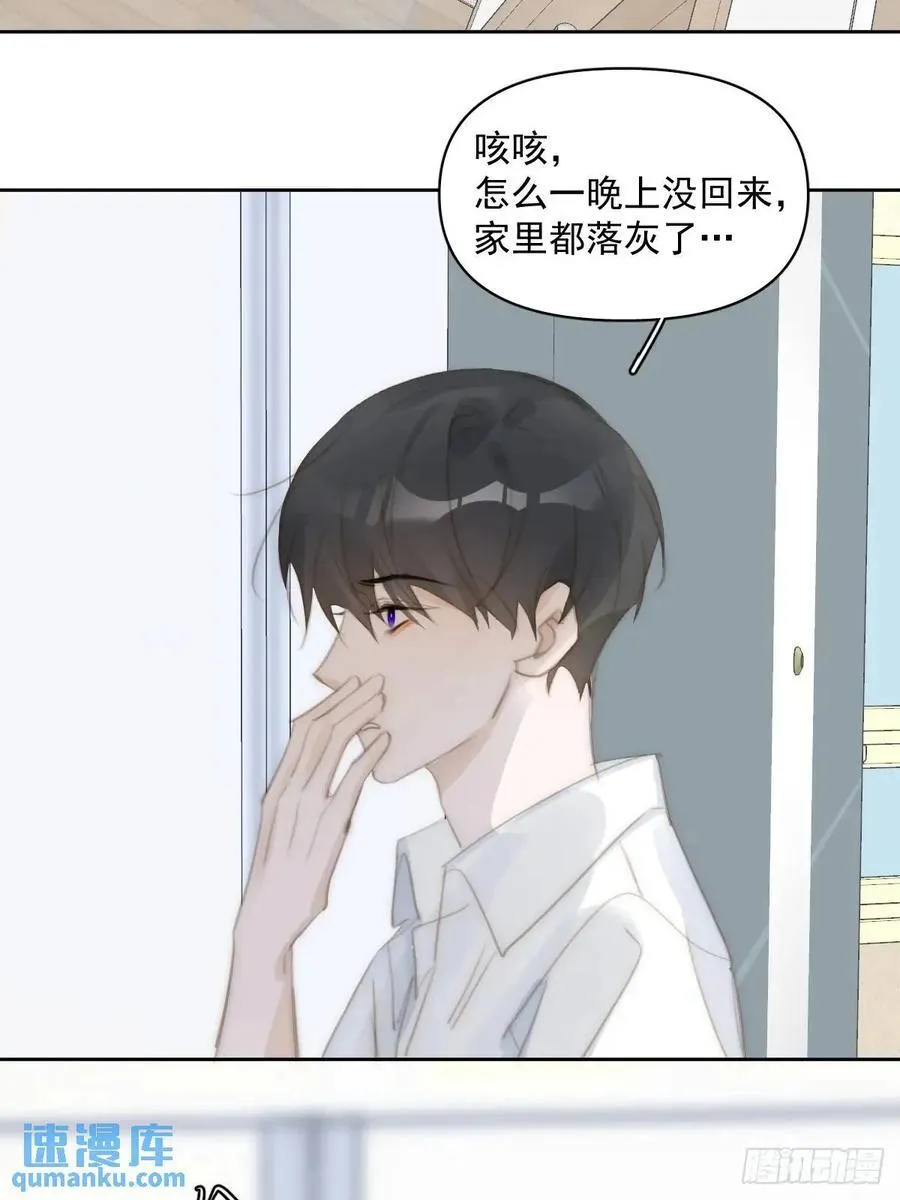 第103话 他是谁 第51页