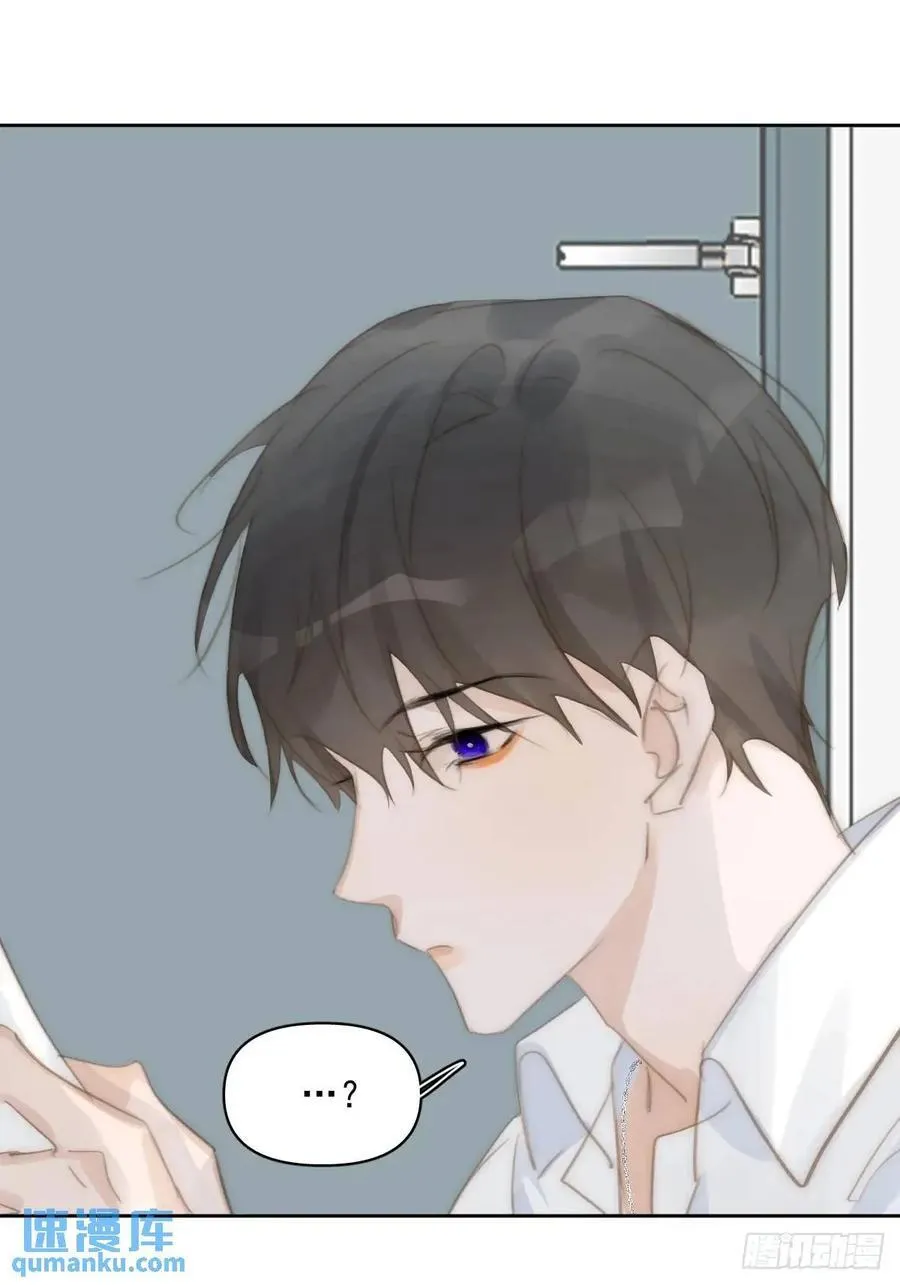 第103话 他是谁 第57页