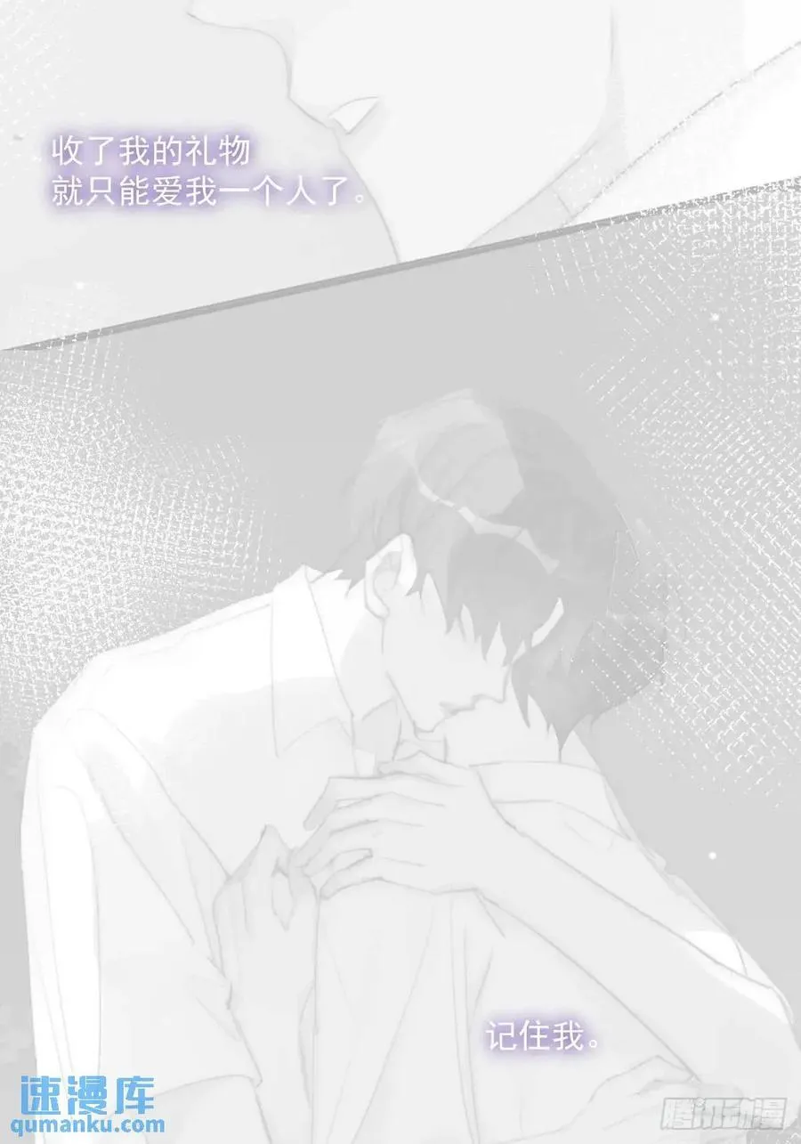 第103话 他是谁 第59页