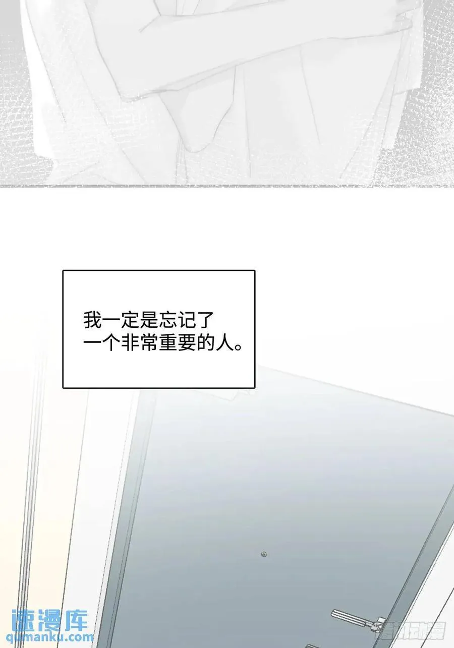 第103话 他是谁 第60页