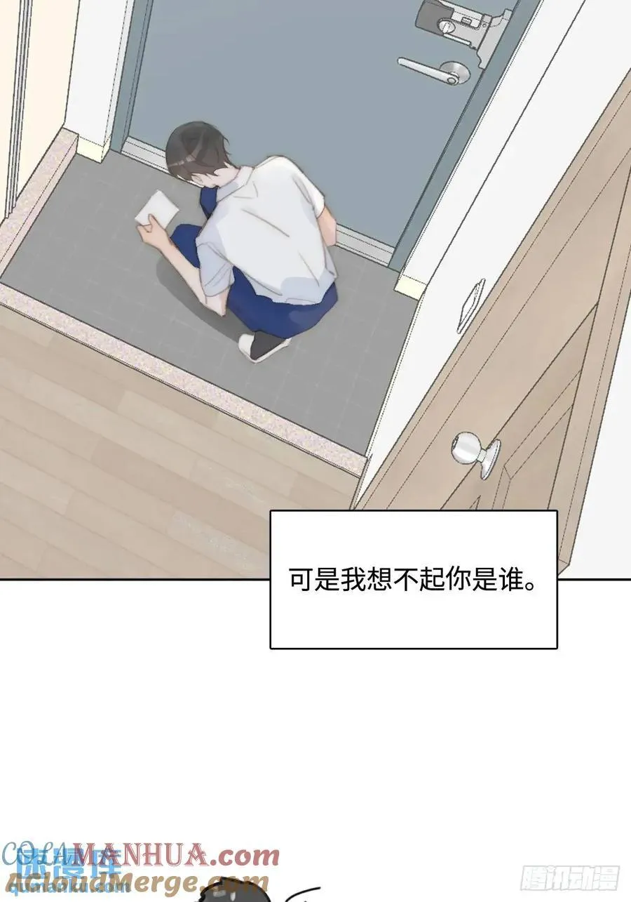 第103话 他是谁 第61页
