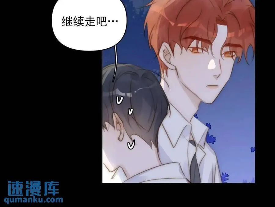 第102话 火星陨石 第11页