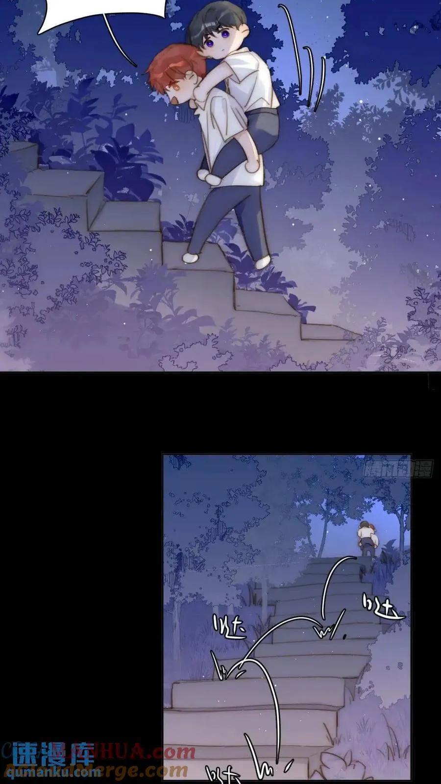 第102话 火星陨石 第13页