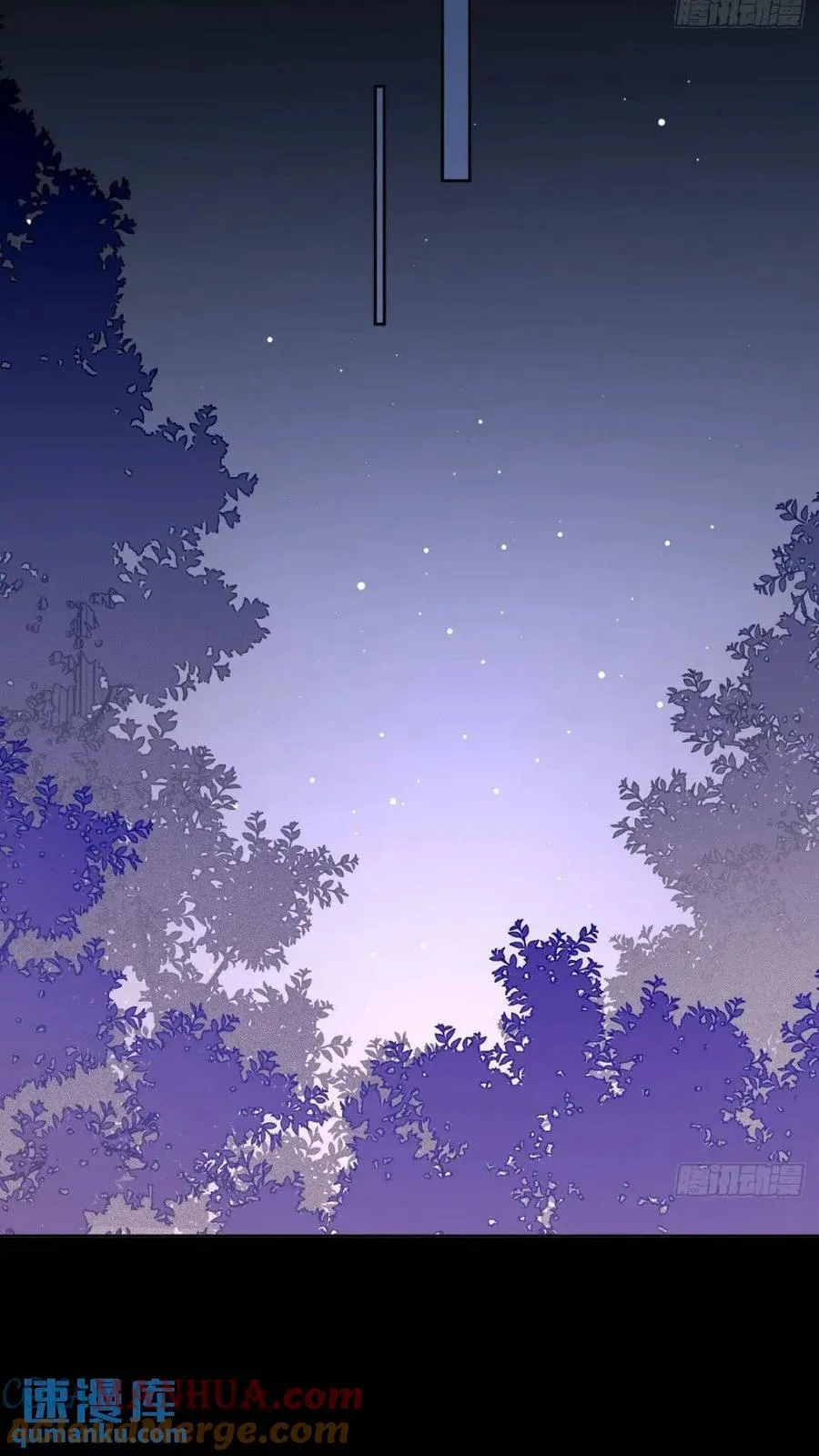 第102话 火星陨石 第16页