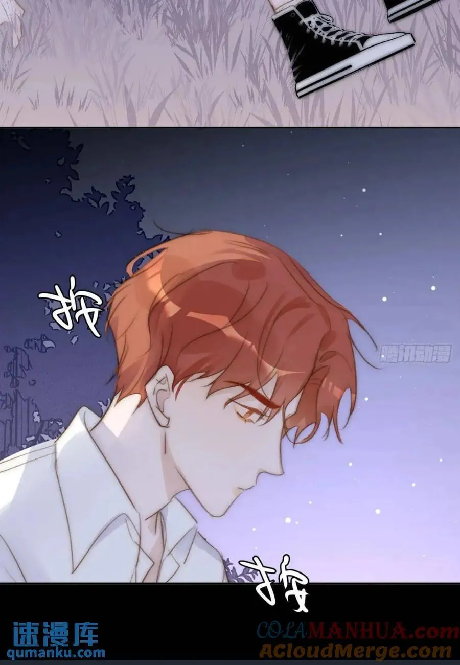 第102话 火星陨石 第22页