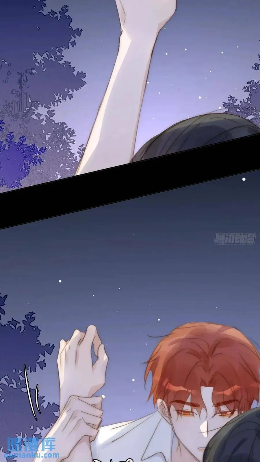 第102话 火星陨石 第27页