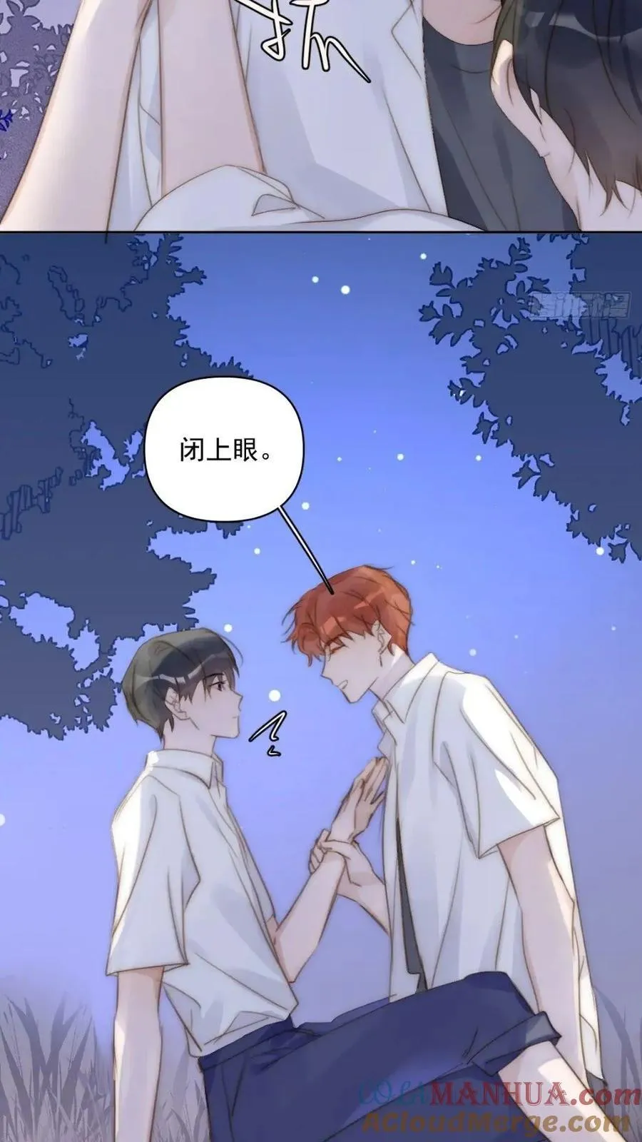第102话 火星陨石 第28页