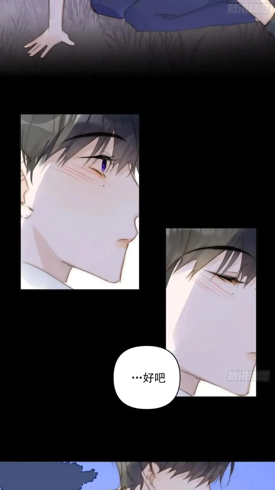 第102话 火星陨石 第29页