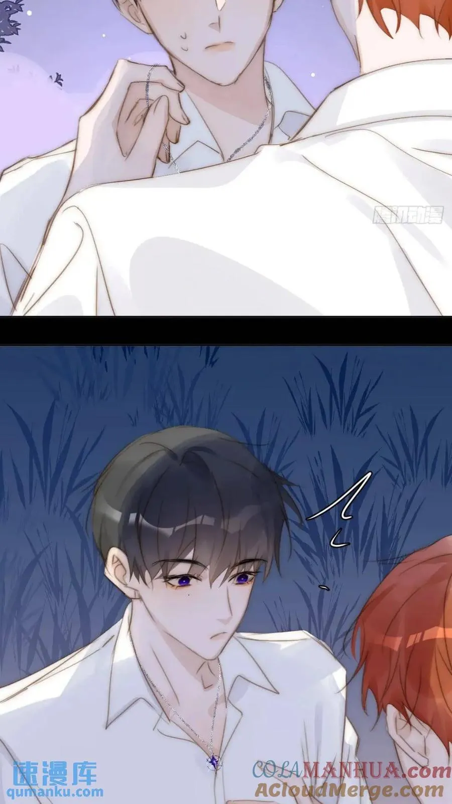 第102话 火星陨石 第31页