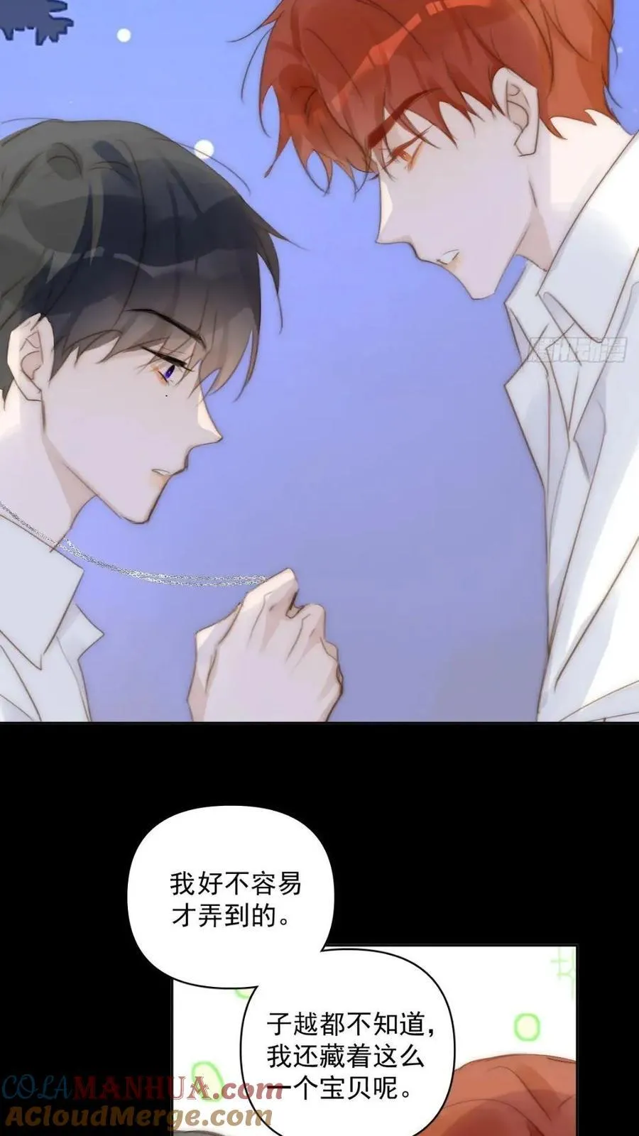 第102话 火星陨石 第34页