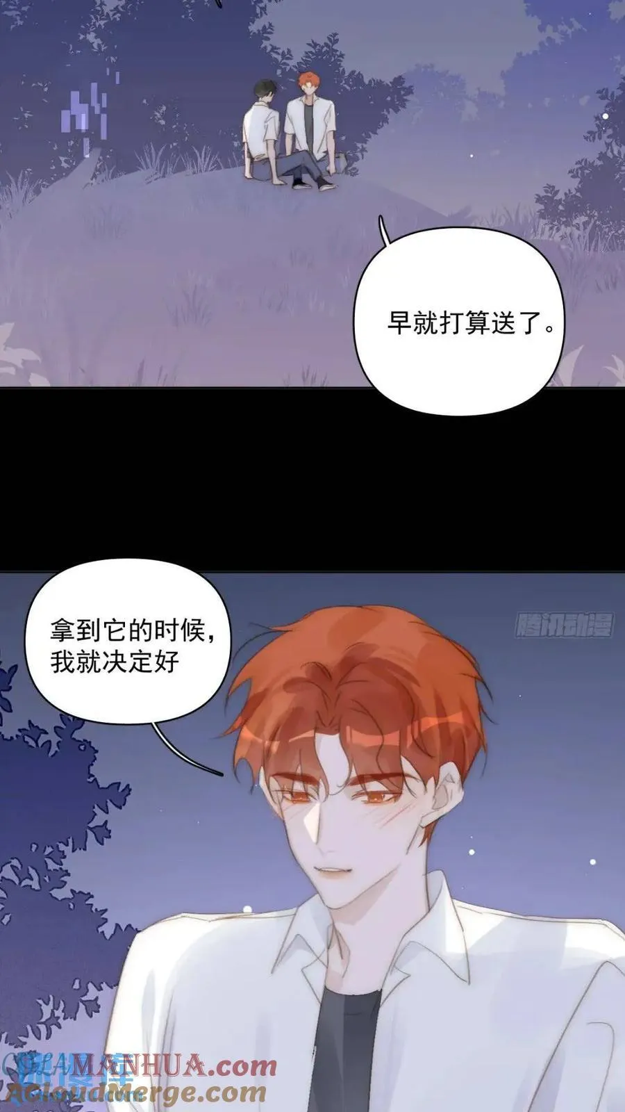 第102话 火星陨石 第37页