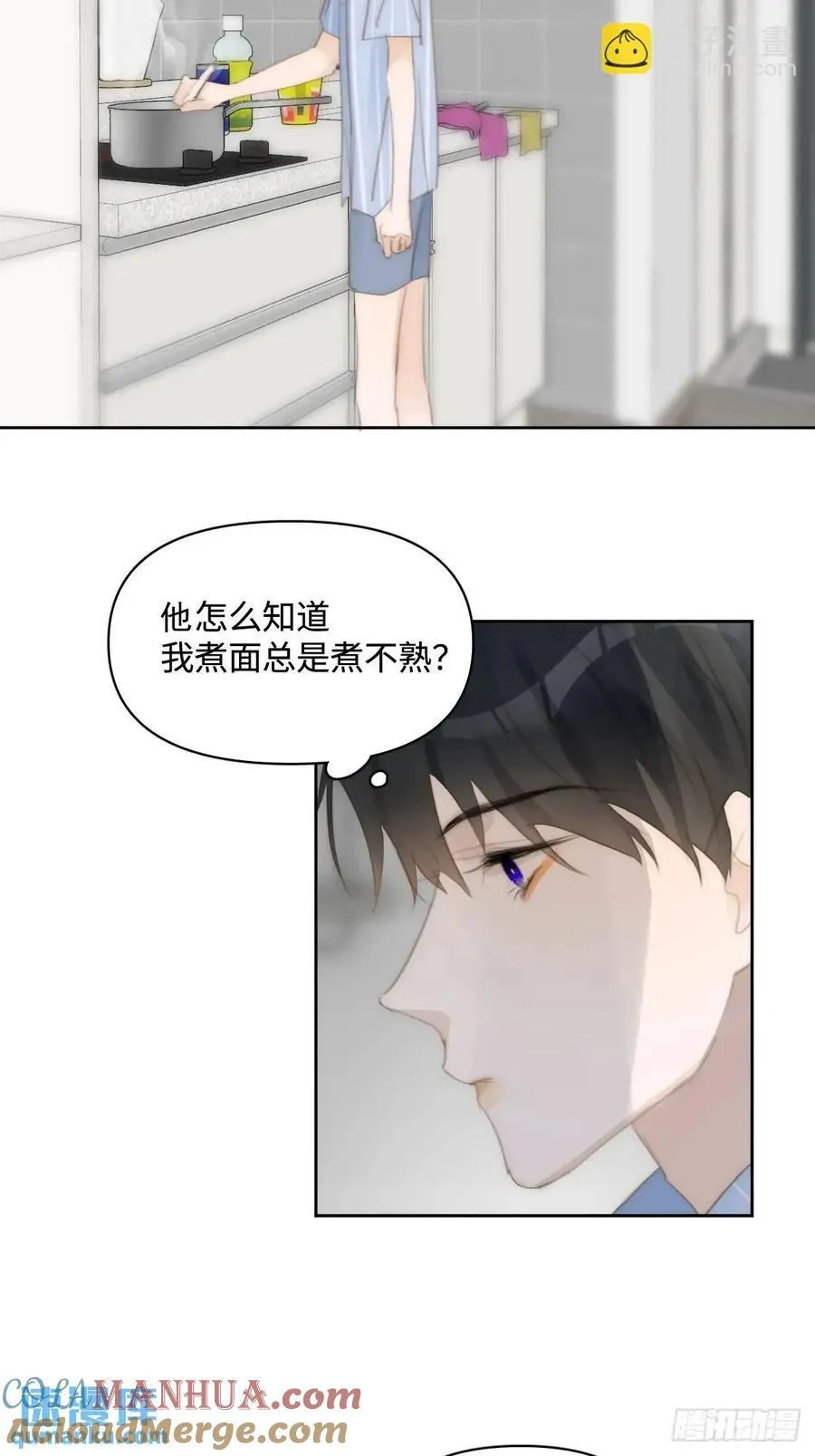 第104话 我好想你 第7页