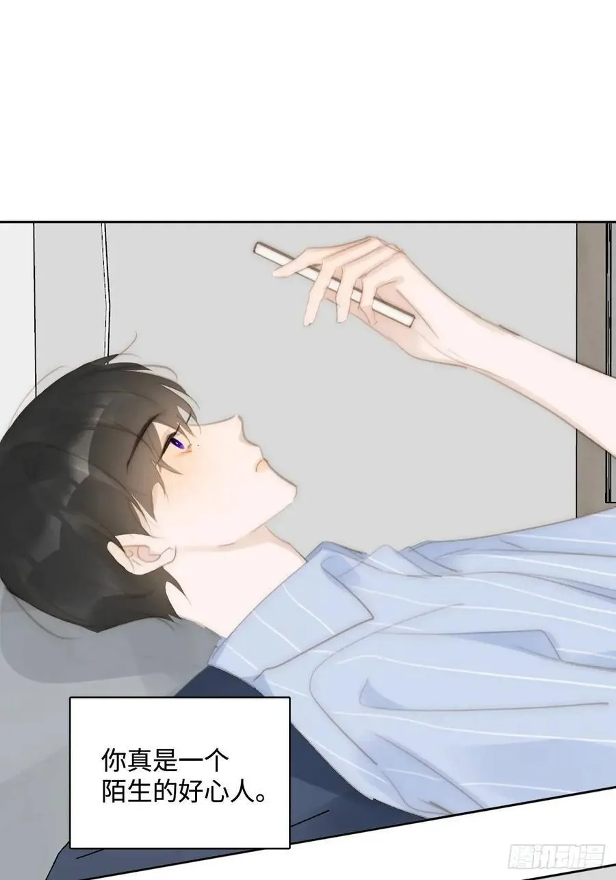 第104话 我好想你 第14页