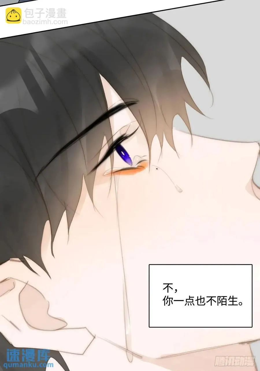 第104话 我好想你 第15页