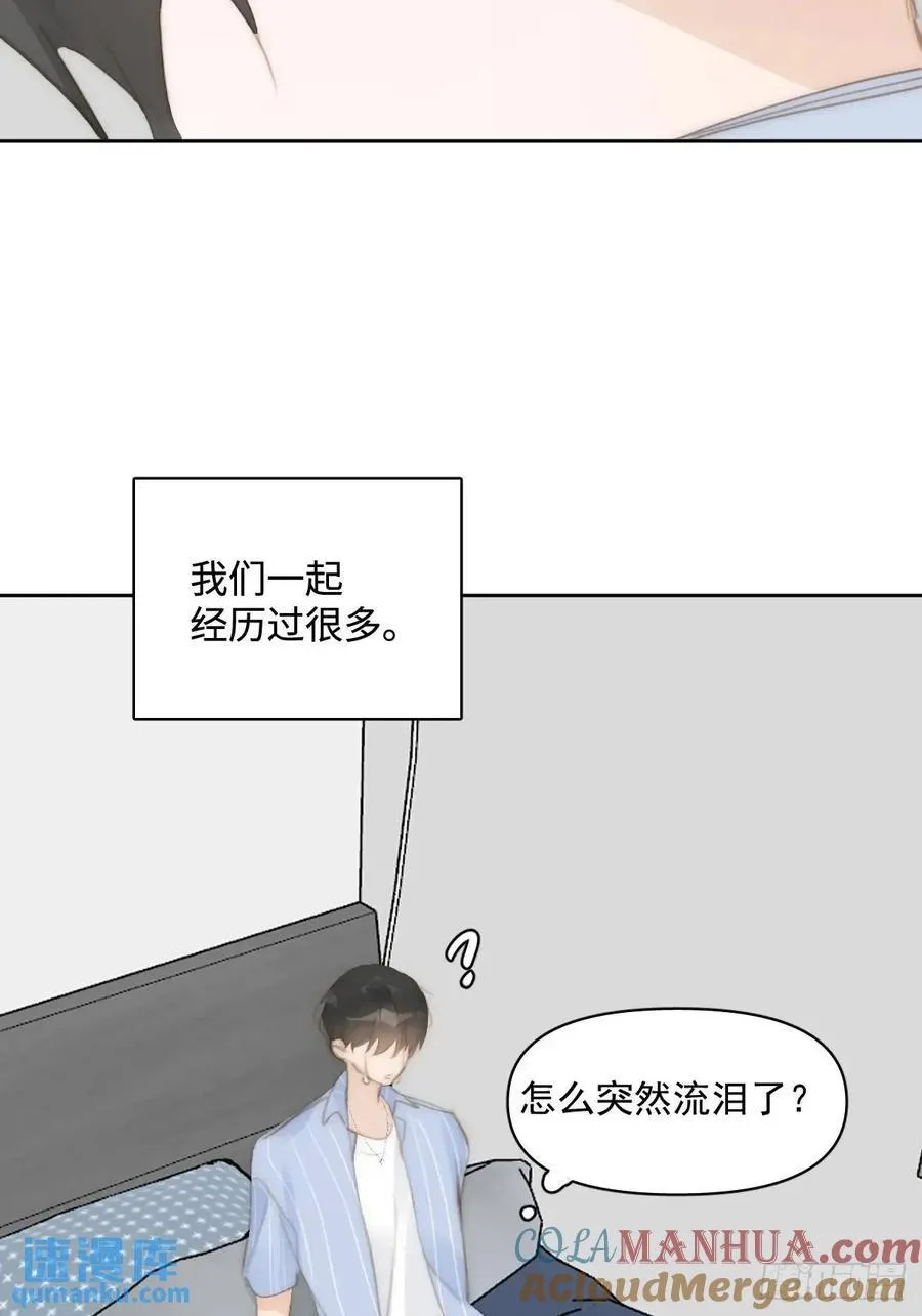 第104话 我好想你 第16页