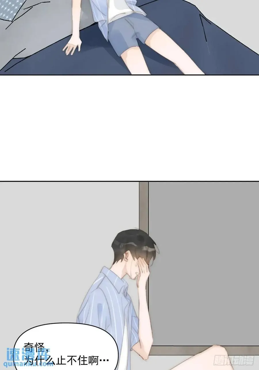 第104话 我好想你 第17页