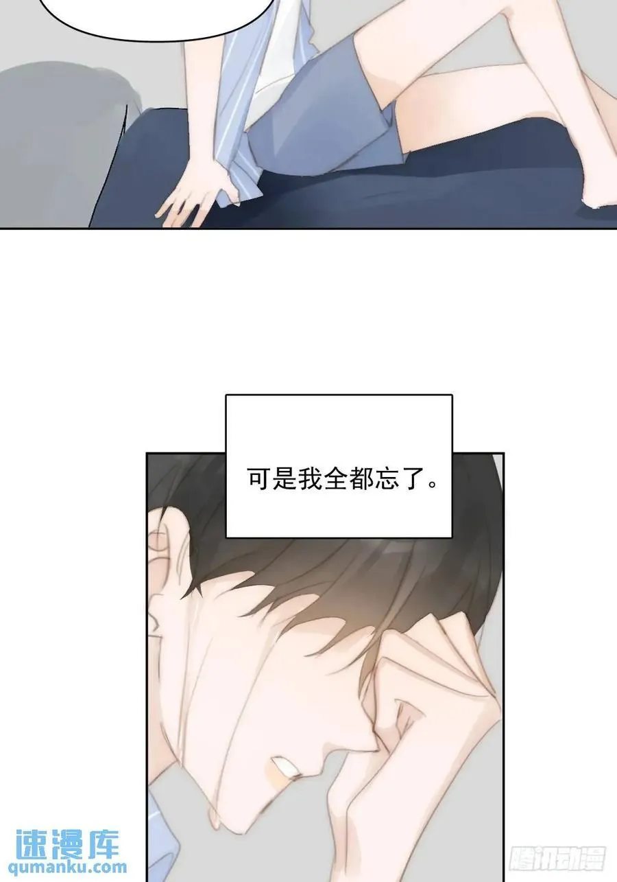第104话 我好想你 第18页
