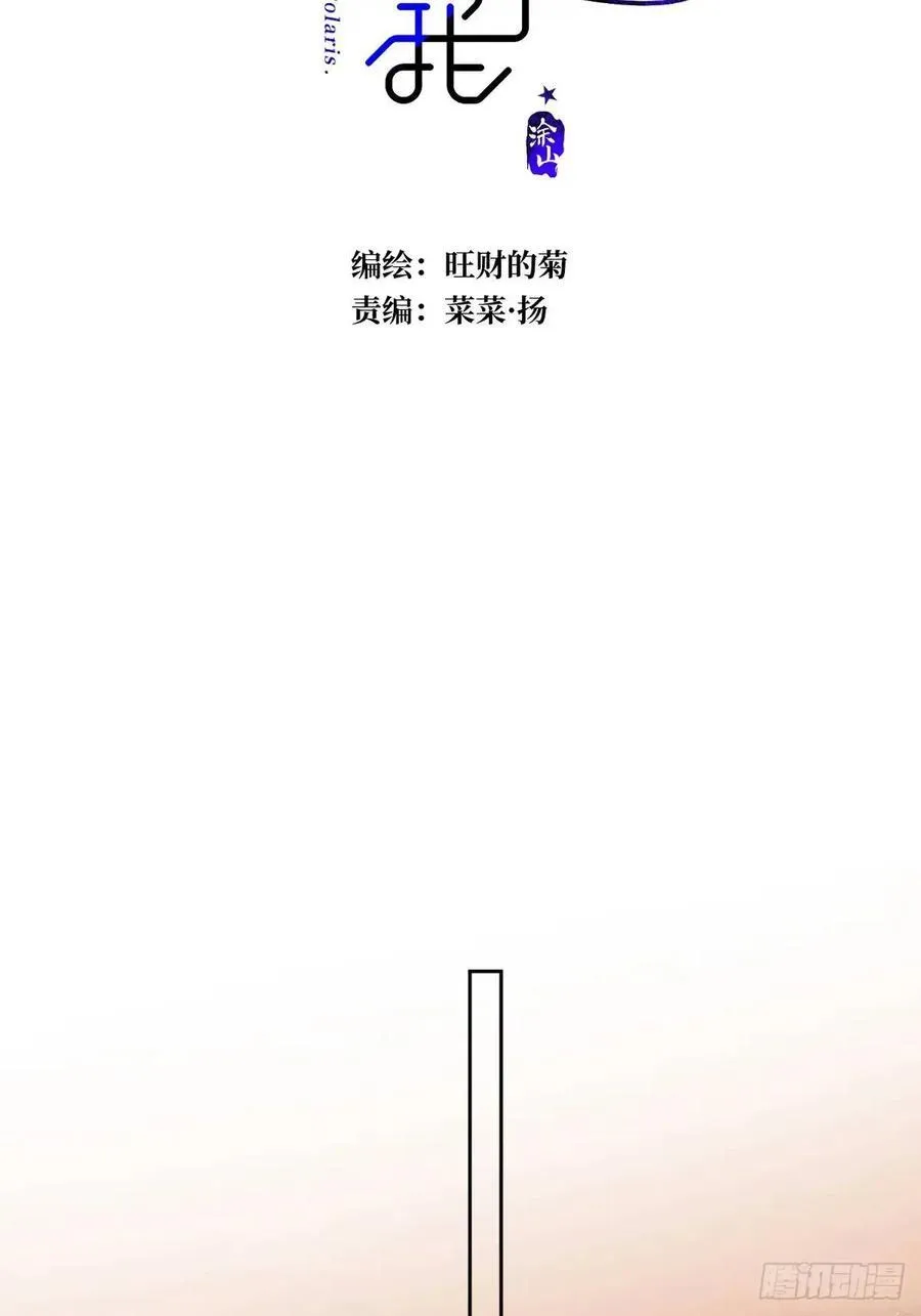 第104话 我好想你 第20页