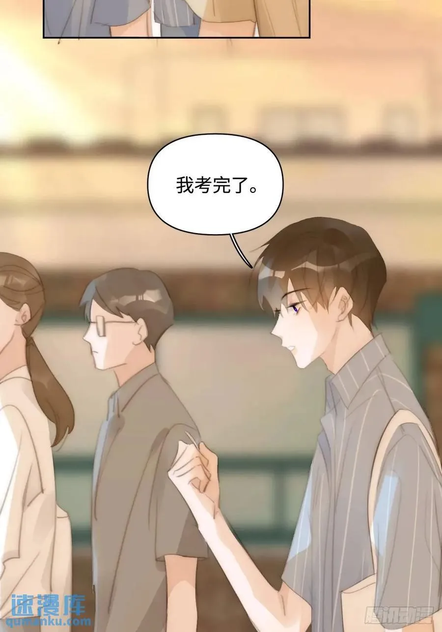 第104话 我好想你 第23页
