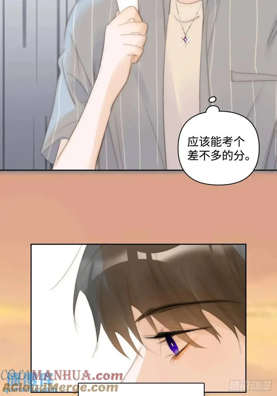第104话 我好想你 第25页