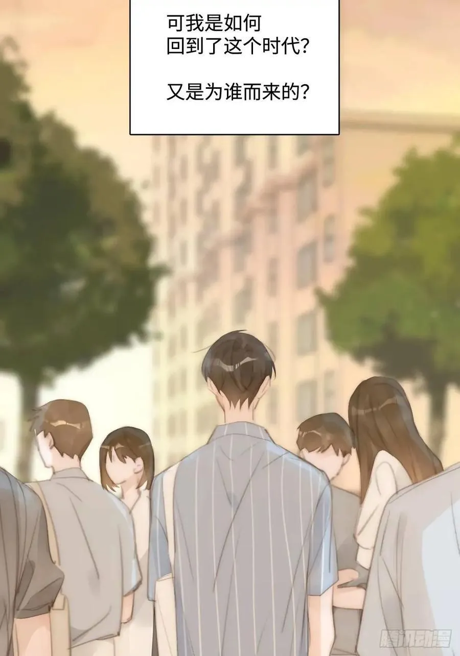 第104话 我好想你 第26页